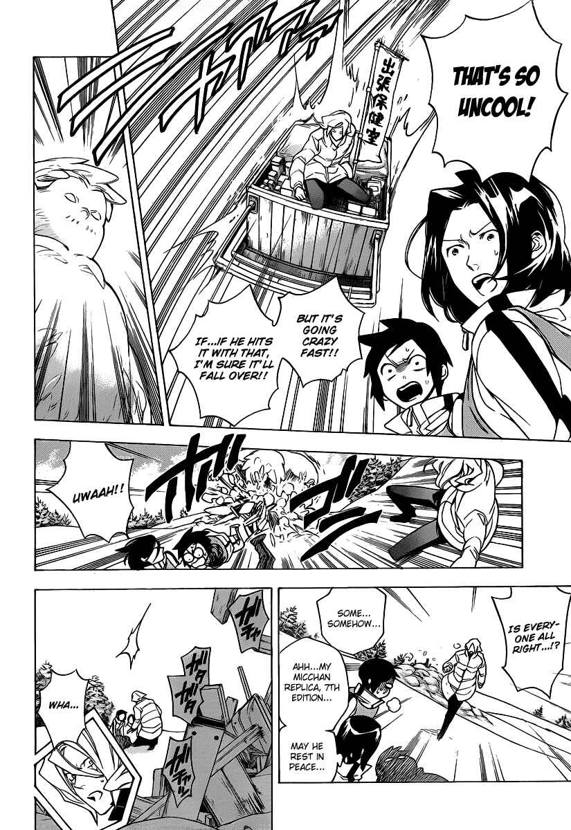 Page 16 Chapter 19 Hokenshitsu no Shinigami
