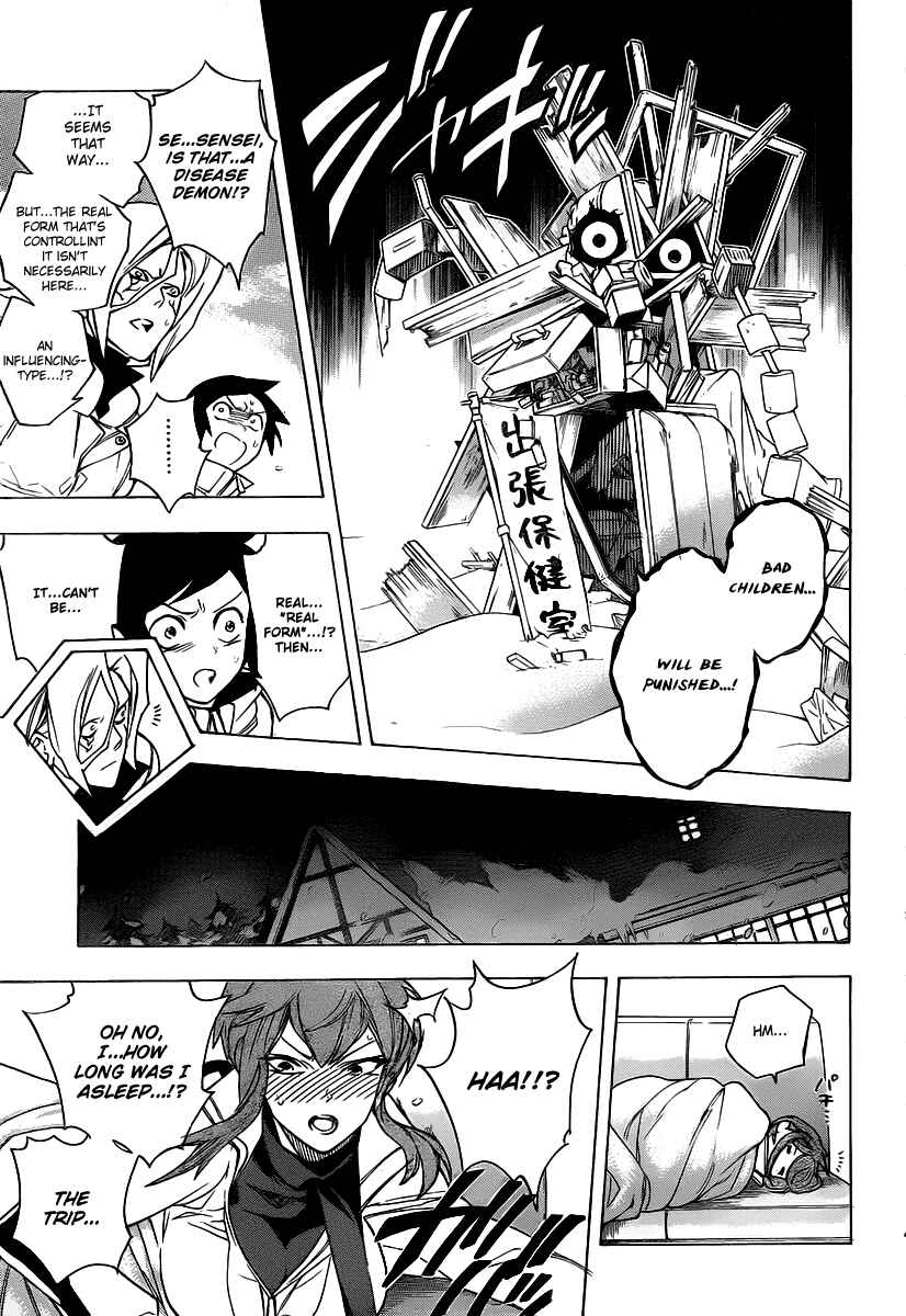 Page 17 Chapter 19 Hokenshitsu no Shinigami