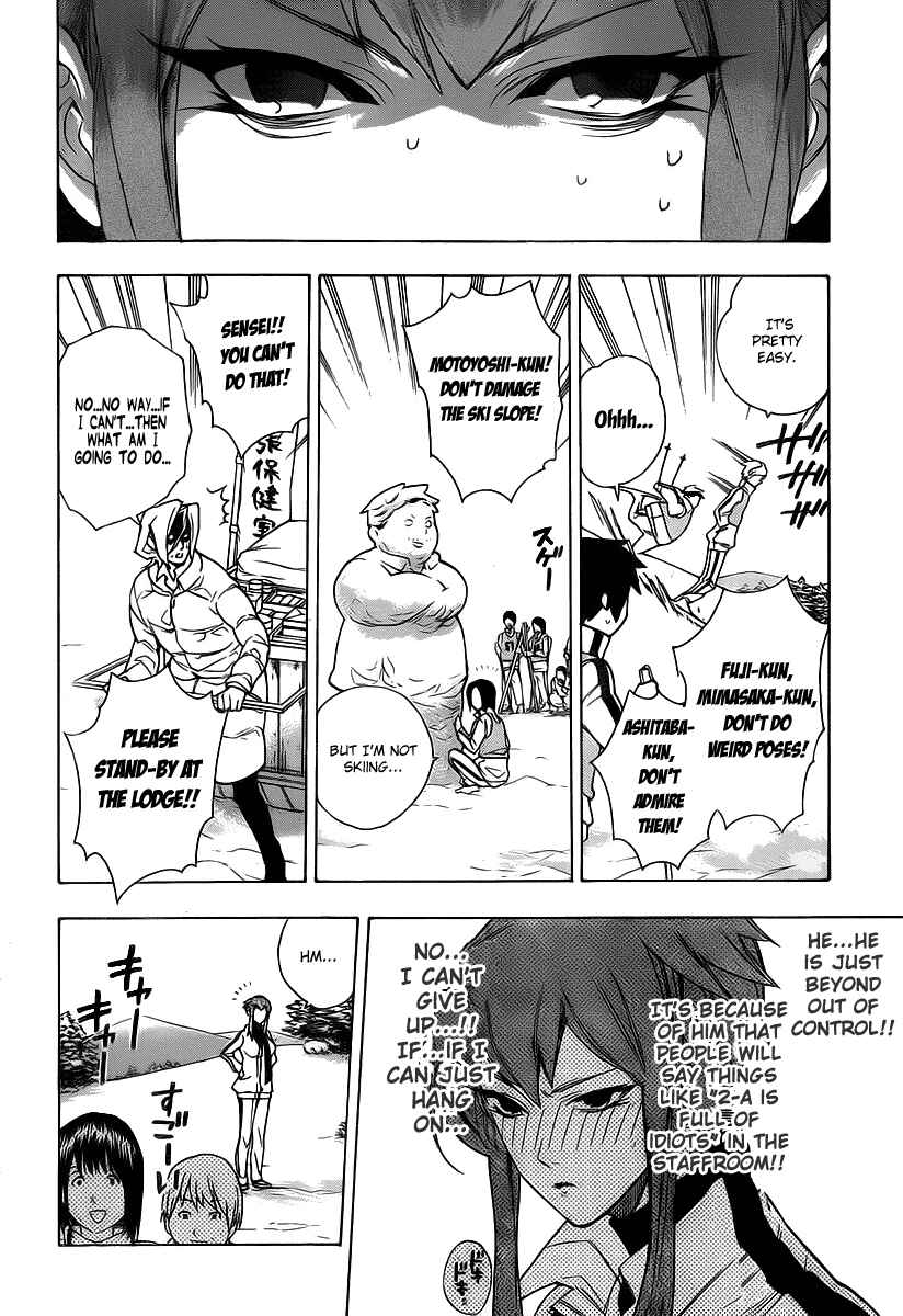 Page 6 Chapter 19 Hokenshitsu no Shinigami