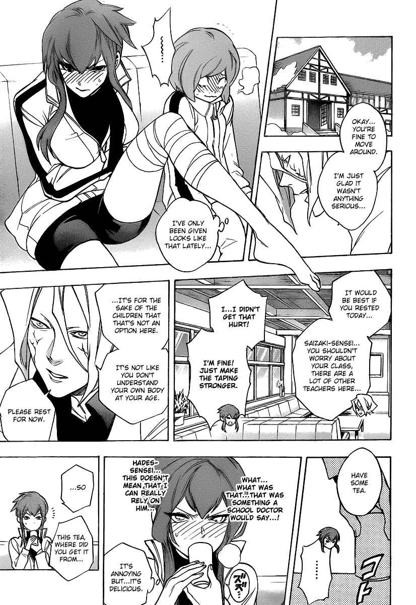 Page 9 Chapter 19 Hokenshitsu no Shinigami