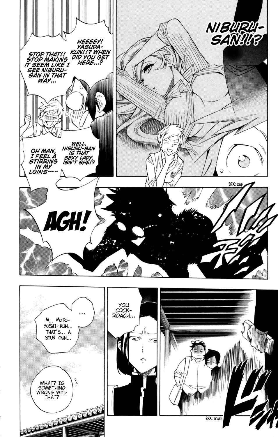 Page 15 Chapter 85 Hokenshitsu no Shinigami