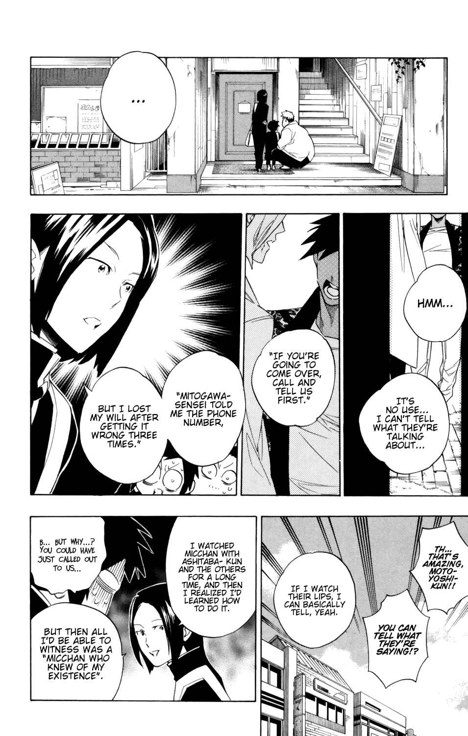 Page 19 Chapter 85 Hokenshitsu no Shinigami
