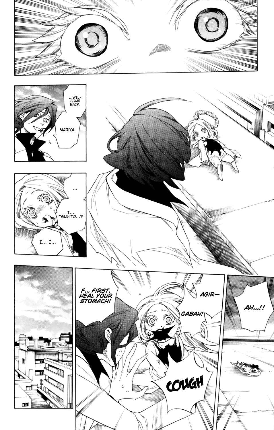 Page 3 Chapter 85 Hokenshitsu no Shinigami