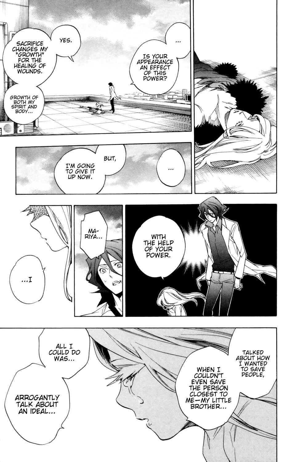 Page 4 Chapter 85 Hokenshitsu no Shinigami
