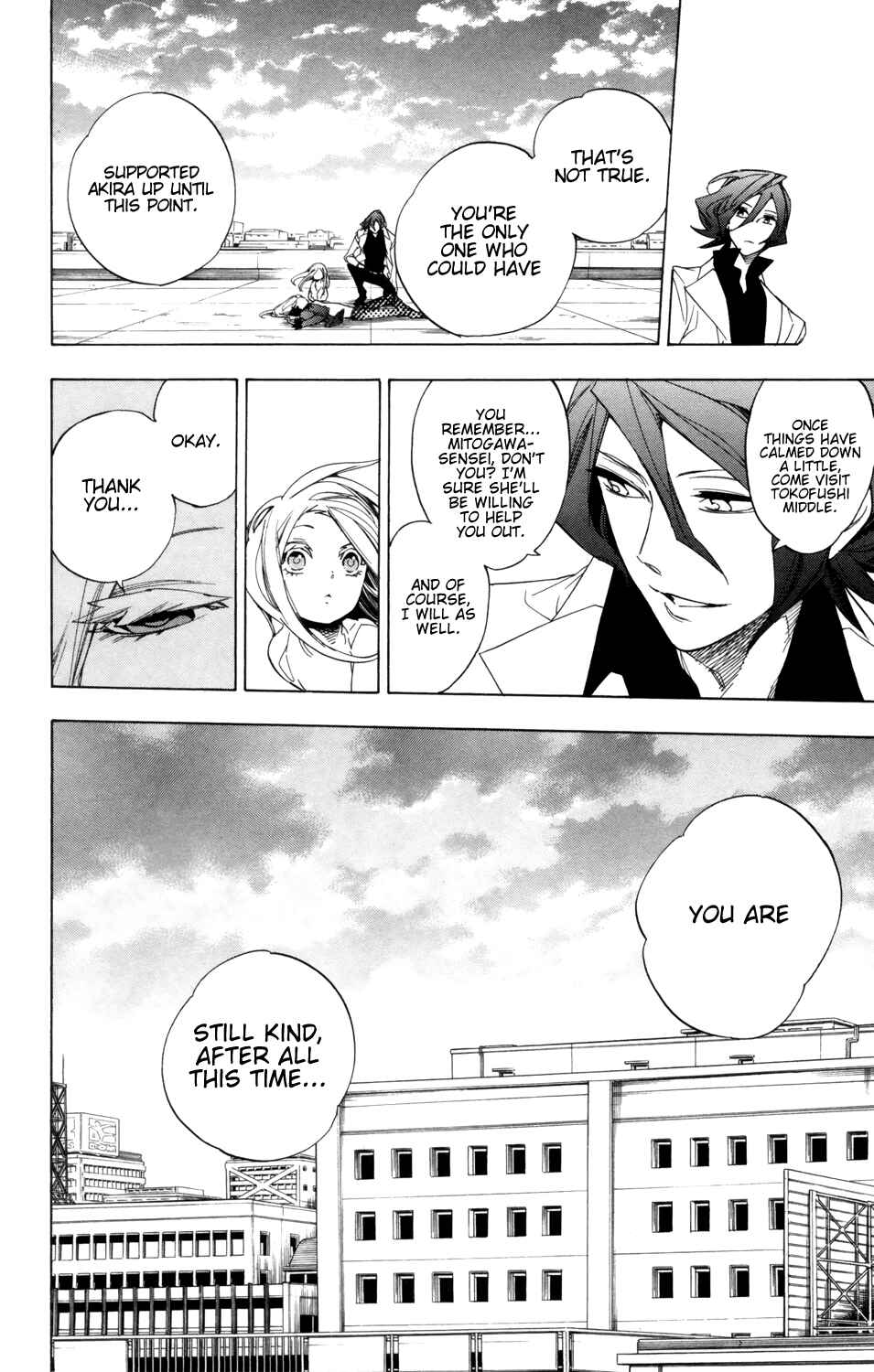 Page 5 Chapter 85 Hokenshitsu no Shinigami