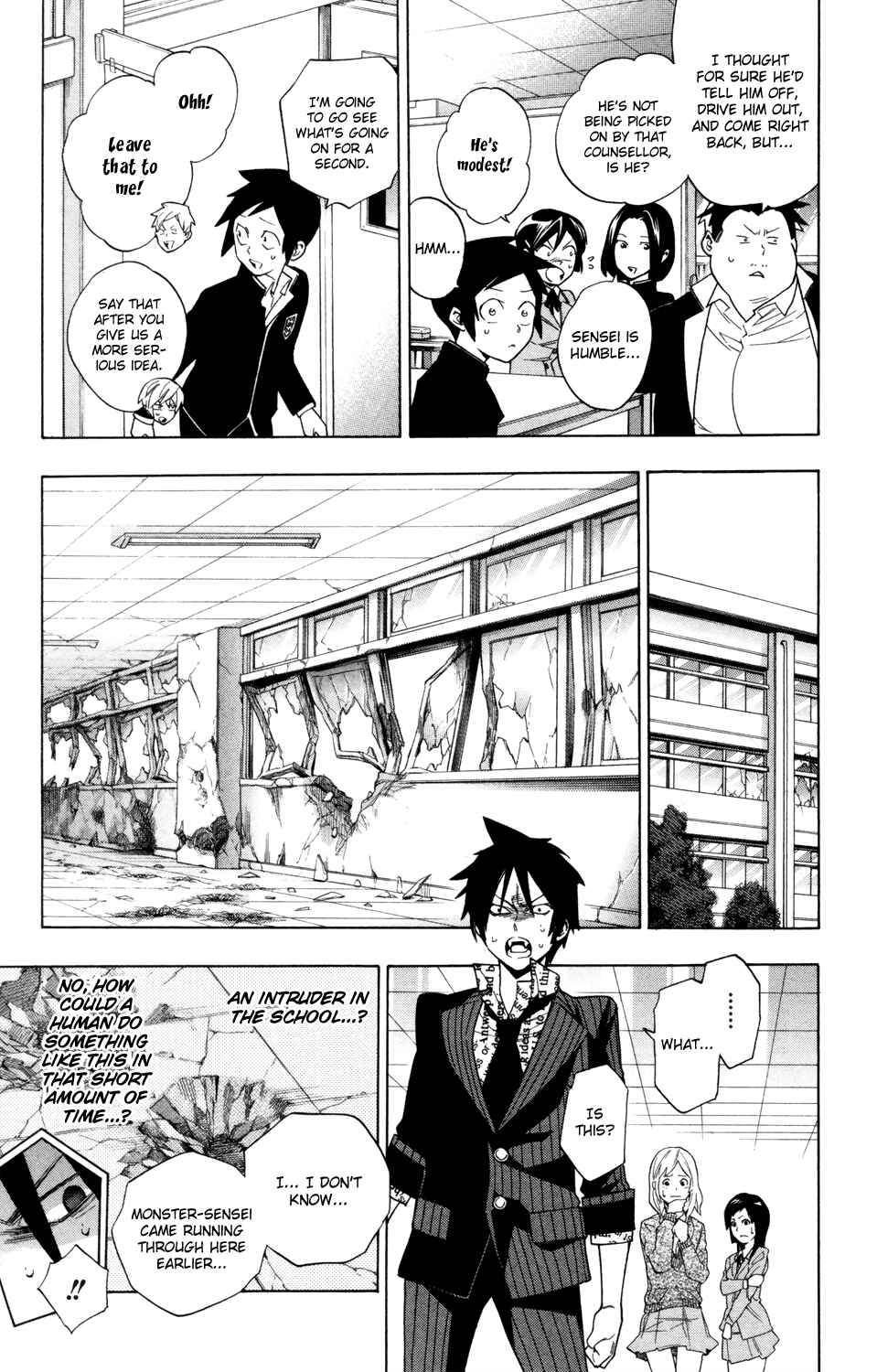Page 11 Chapter 63 Hokenshitsu no Shinigami