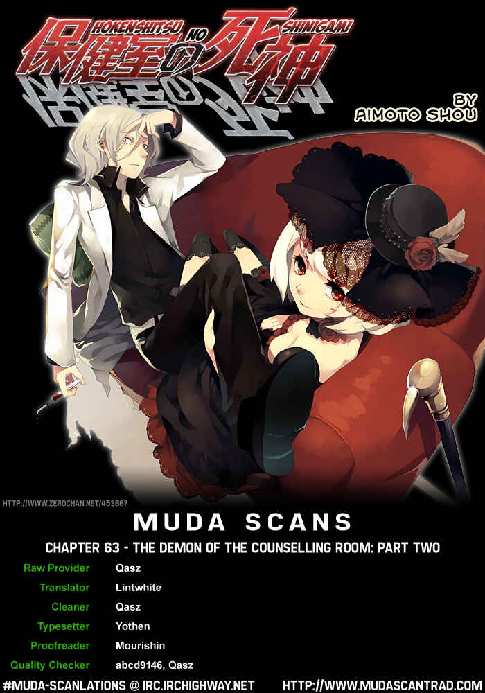 Page 21 Chapter 63 Hokenshitsu no Shinigami