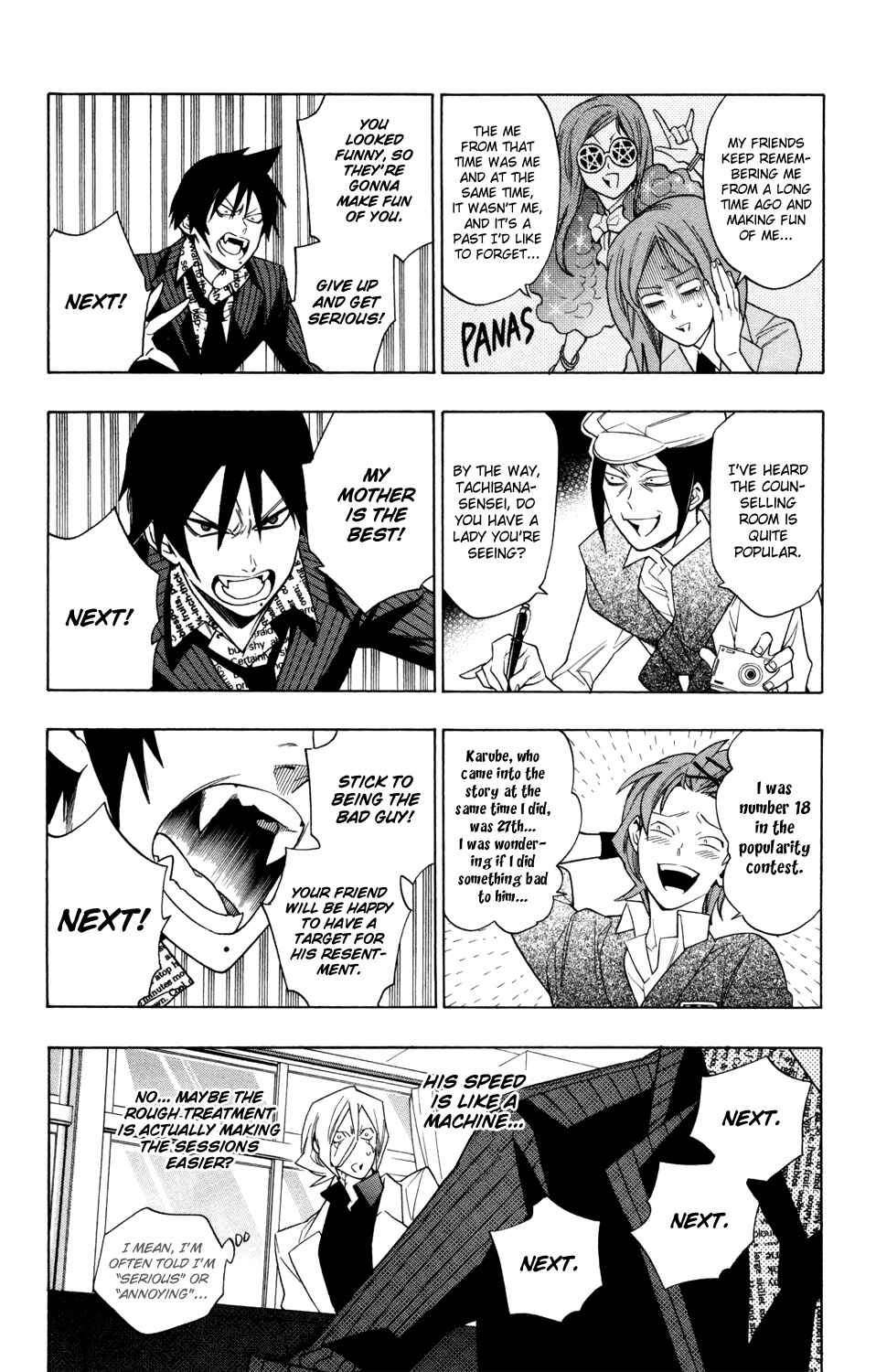 Page 6 Chapter 63 Hokenshitsu no Shinigami