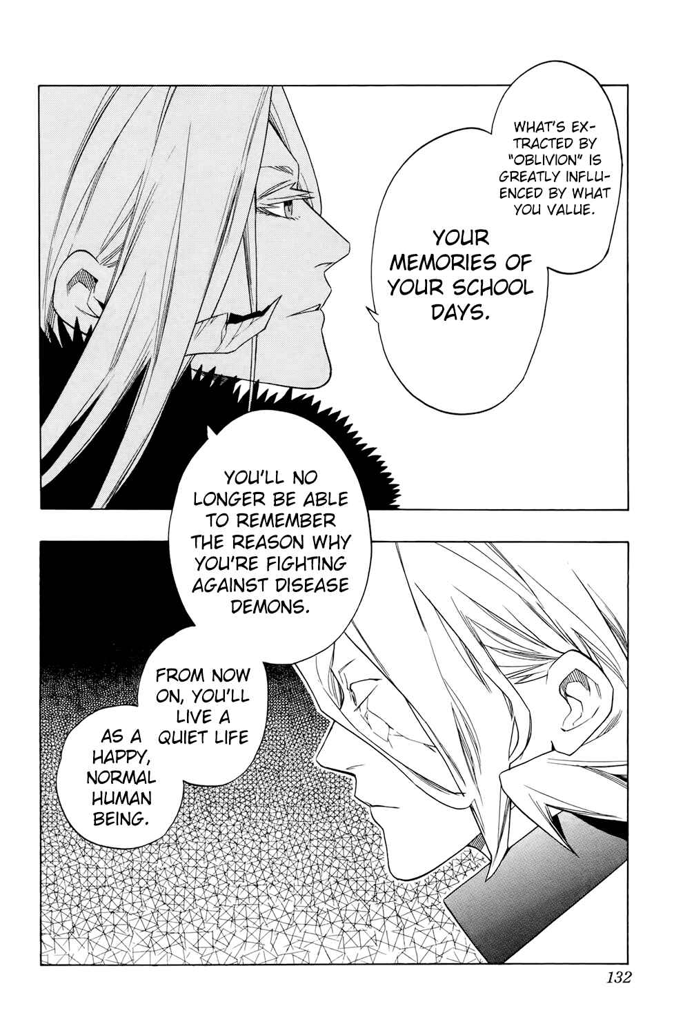 Page 2 Chapter 68 Hokenshitsu no Shinigami
