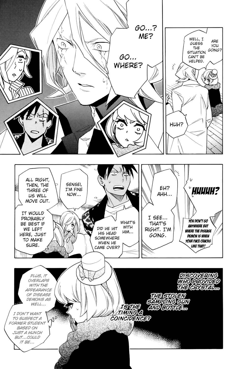 Page 5 Chapter 68 Hokenshitsu no Shinigami