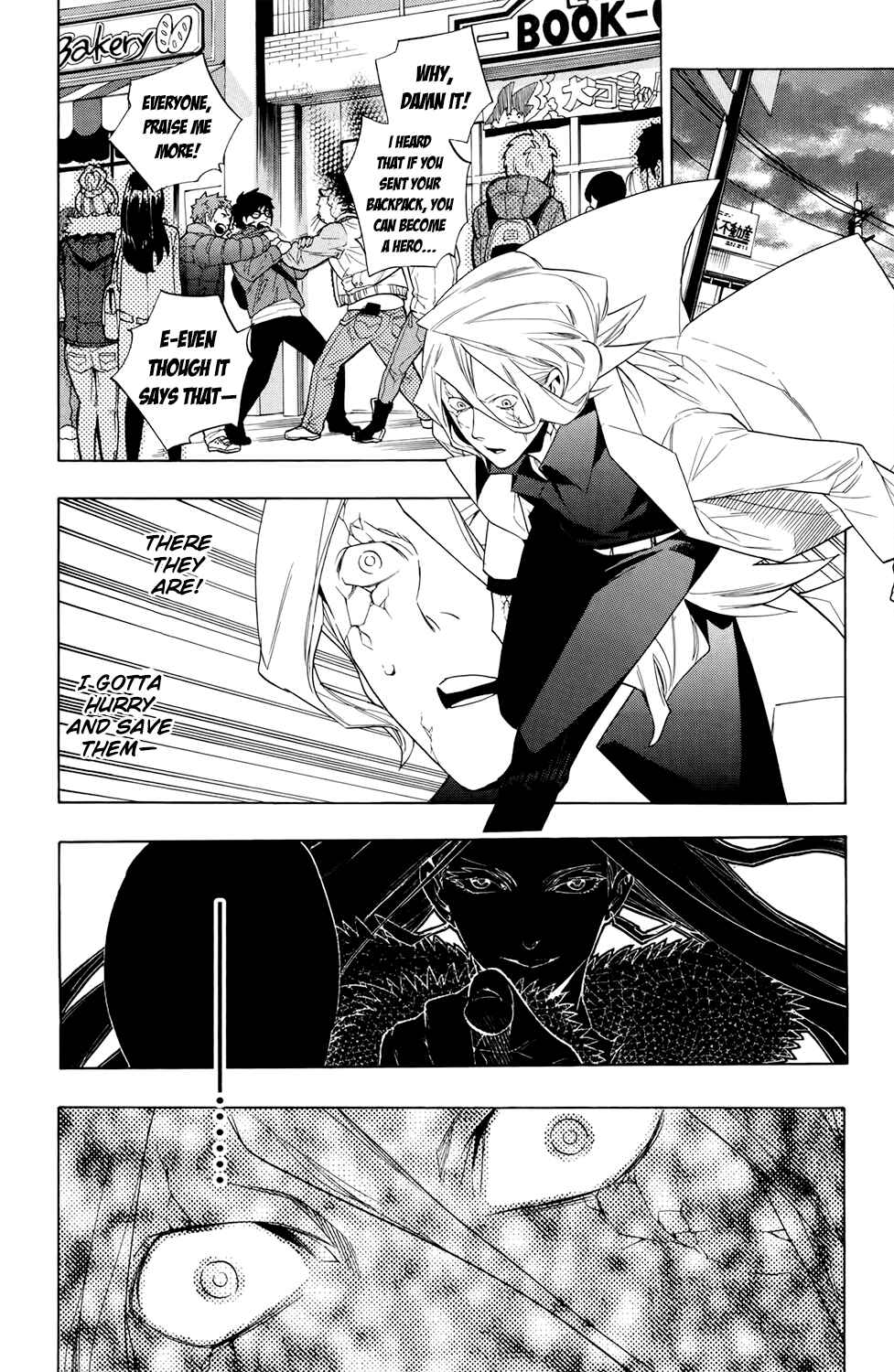 Page 8 Chapter 68 Hokenshitsu no Shinigami