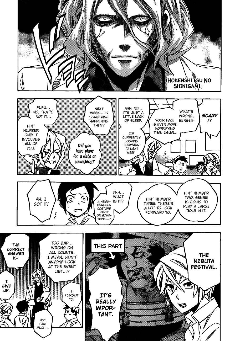 Page 1 Chapter 36 Hokenshitsu no Shinigami