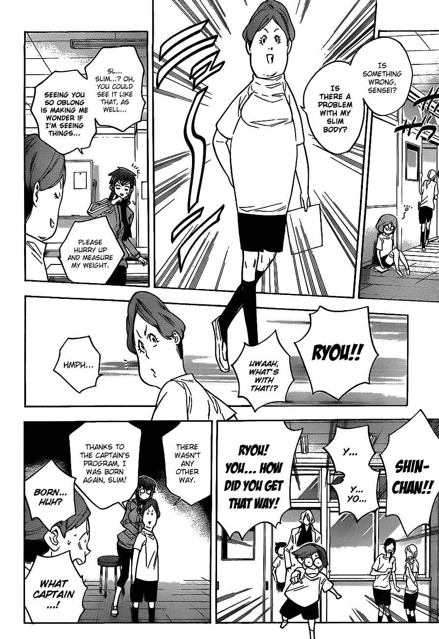 Page 12 Chapter 36 Hokenshitsu no Shinigami