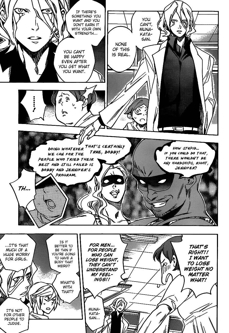 Page 15 Chapter 36 Hokenshitsu no Shinigami
