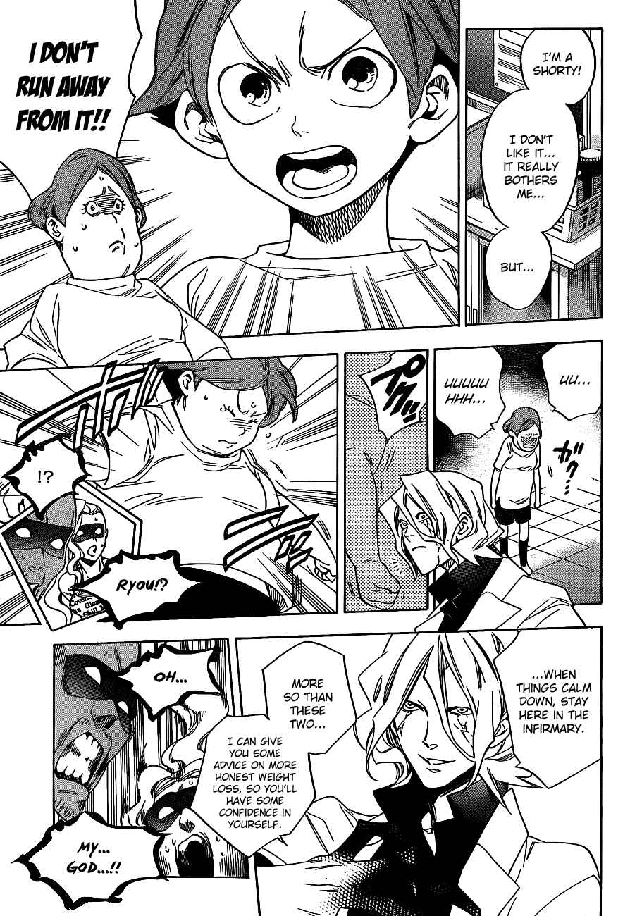 Page 17 Chapter 36 Hokenshitsu no Shinigami