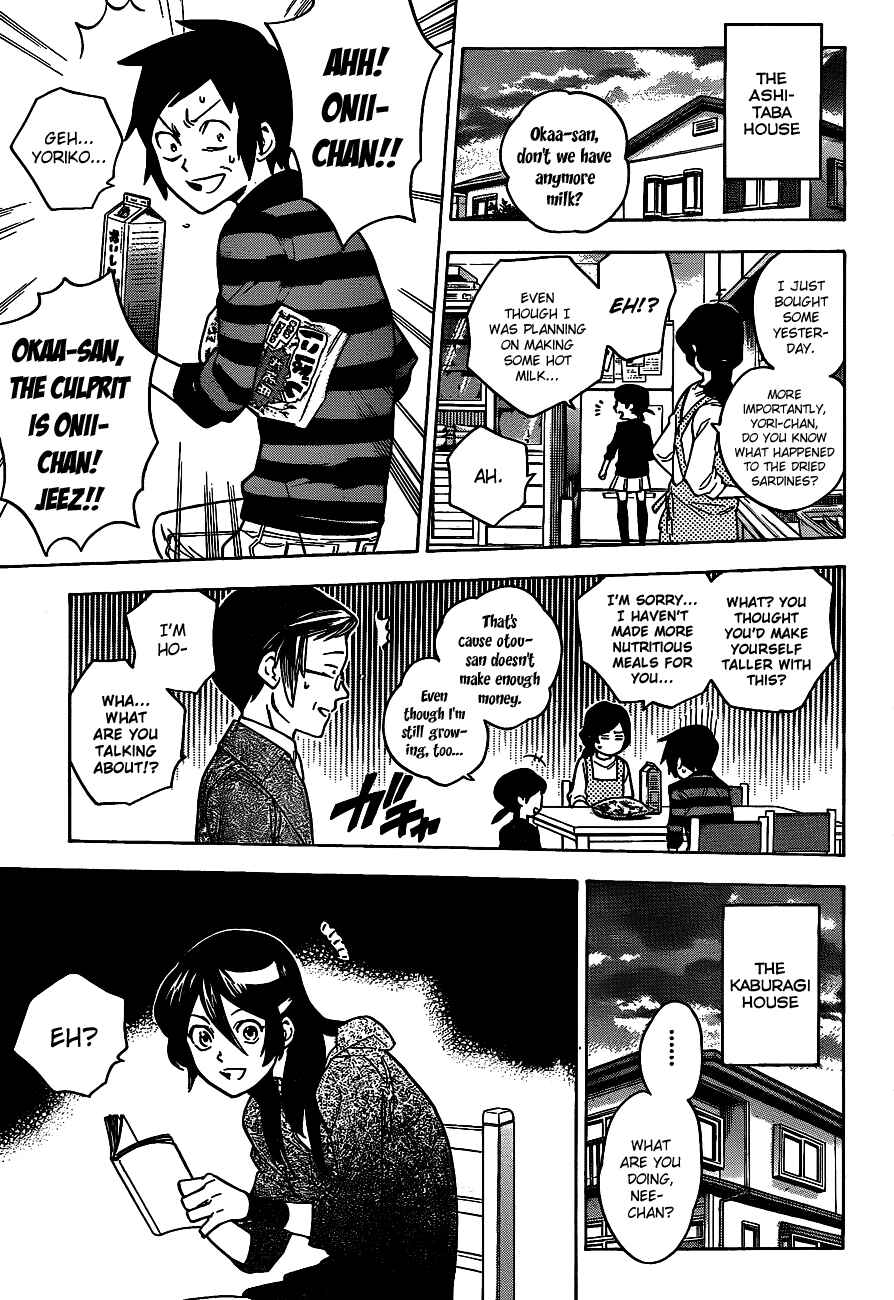 Page 3 Chapter 36 Hokenshitsu no Shinigami