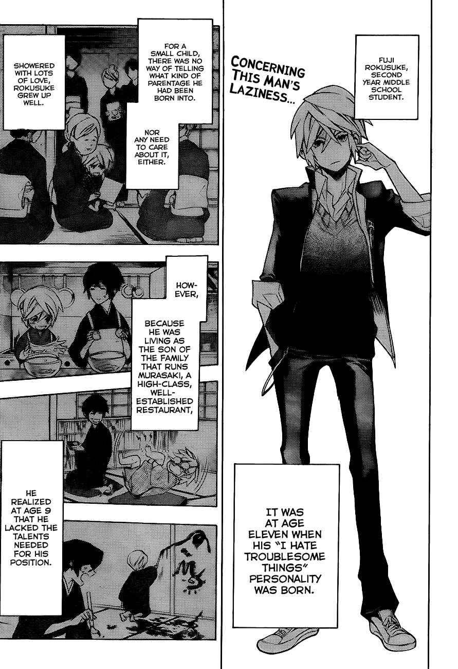 Page 1 Chapter 28 Hokenshitsu no Shinigami