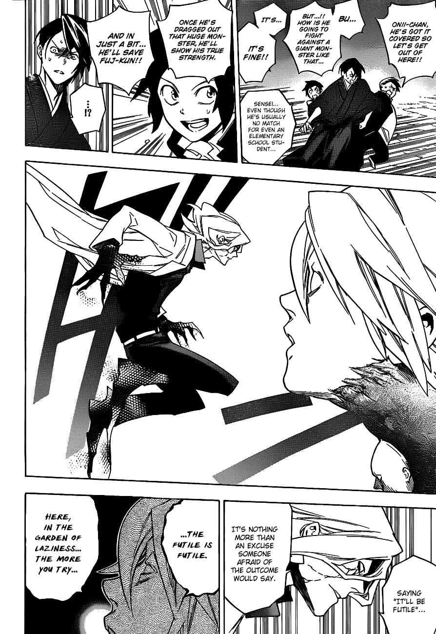 Page 13 Chapter 28 Hokenshitsu no Shinigami