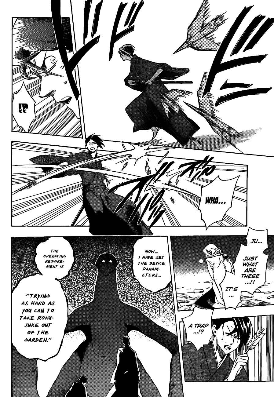 Page 15 Chapter 28 Hokenshitsu no Shinigami