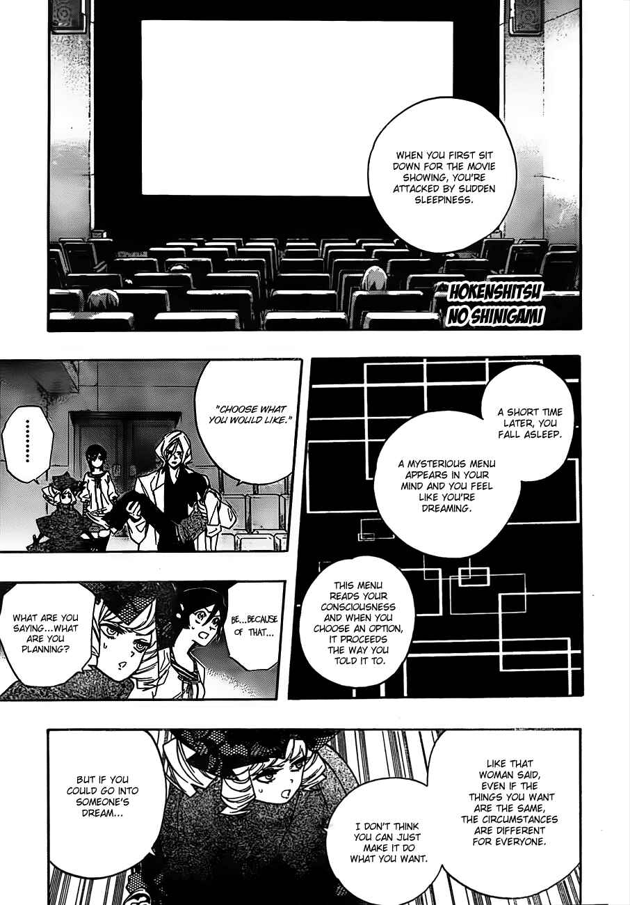 Page 1 Chapter 13 Hokenshitsu no Shinigami