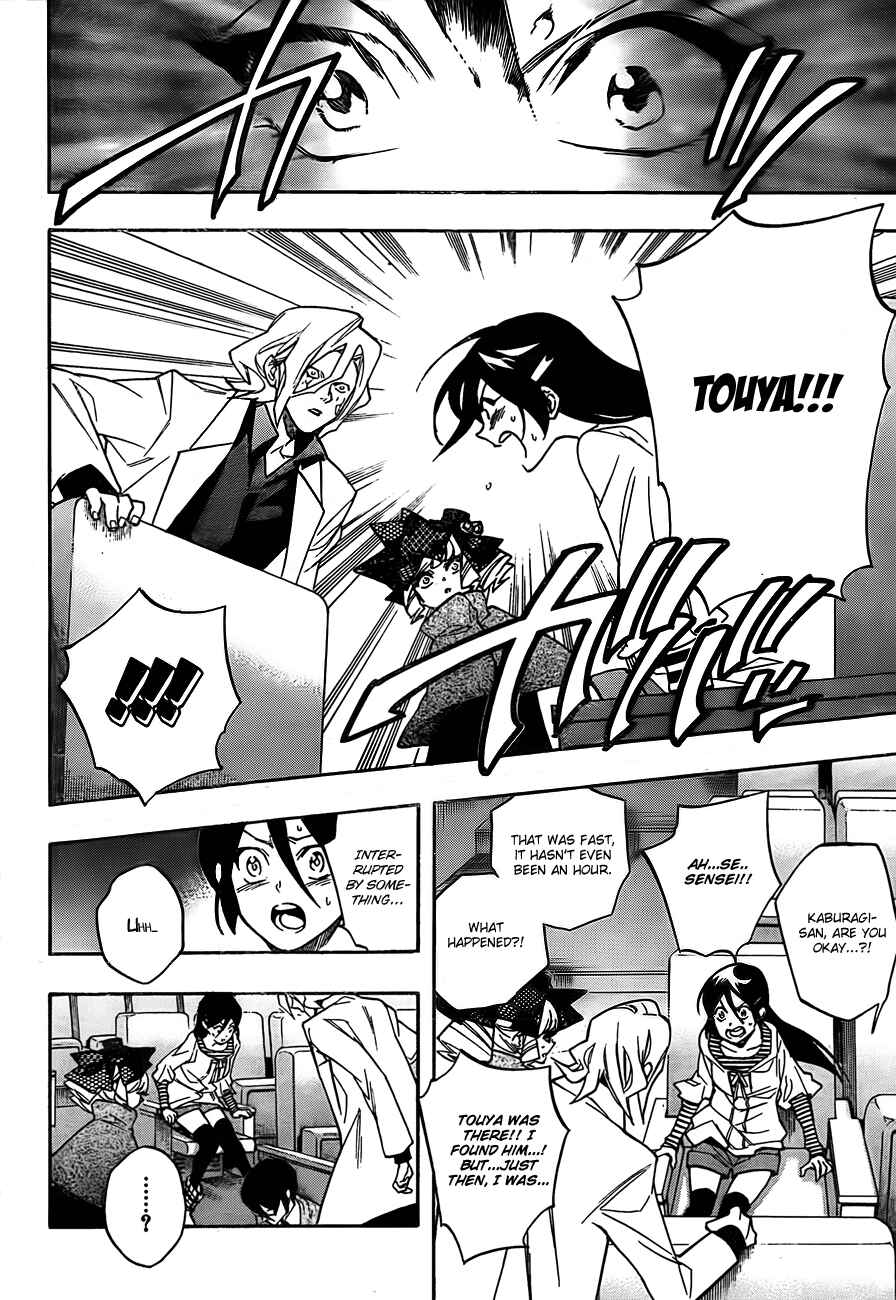 Page 14 Chapter 13 Hokenshitsu no Shinigami
