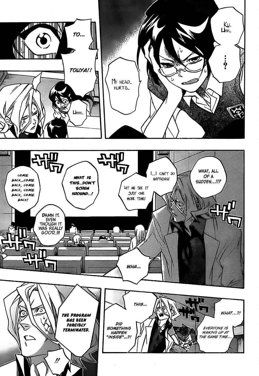 Page 15 Chapter 13 Hokenshitsu no Shinigami