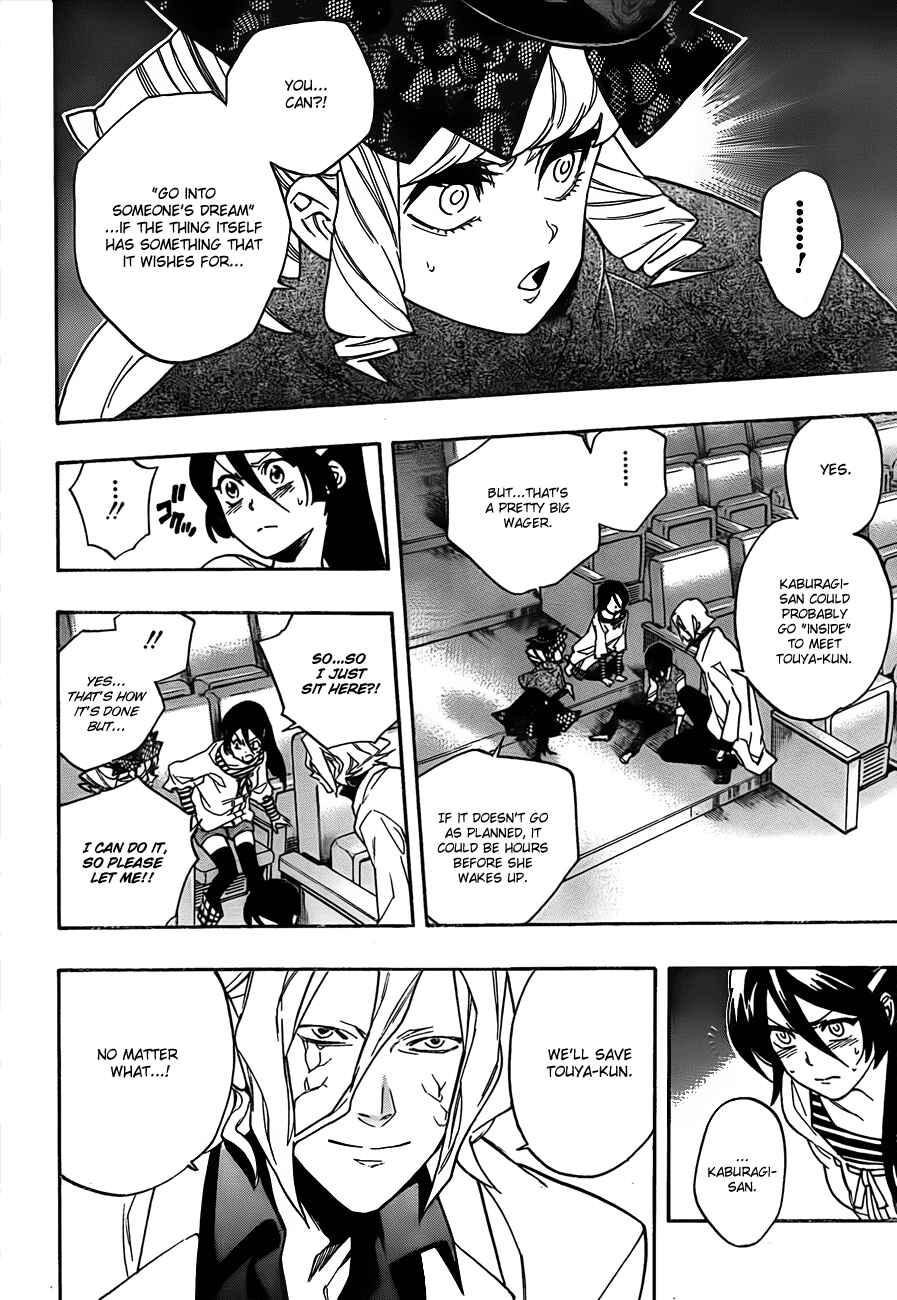 Page 2 Chapter 13 Hokenshitsu no Shinigami