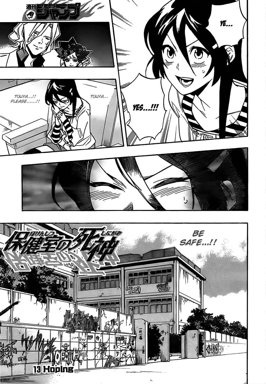 Page 3 Chapter 13 Hokenshitsu no Shinigami