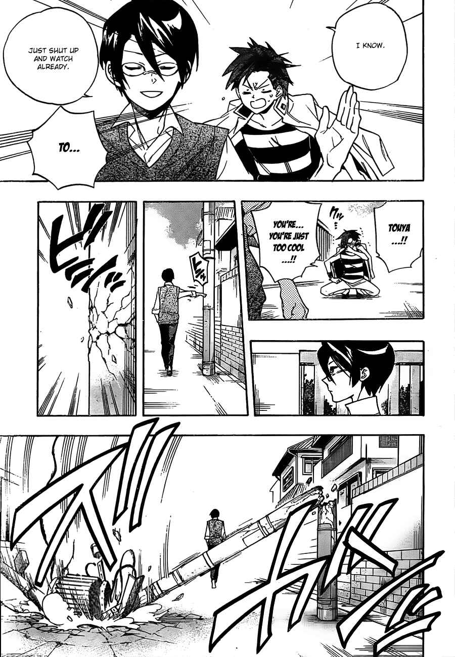 Page 5 Chapter 13 Hokenshitsu no Shinigami