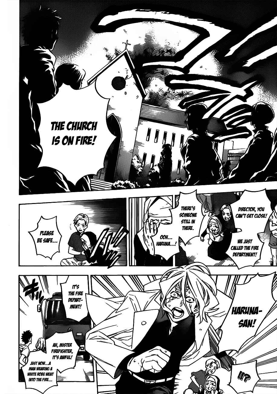Page 12 Chapter 47 Hokenshitsu no Shinigami