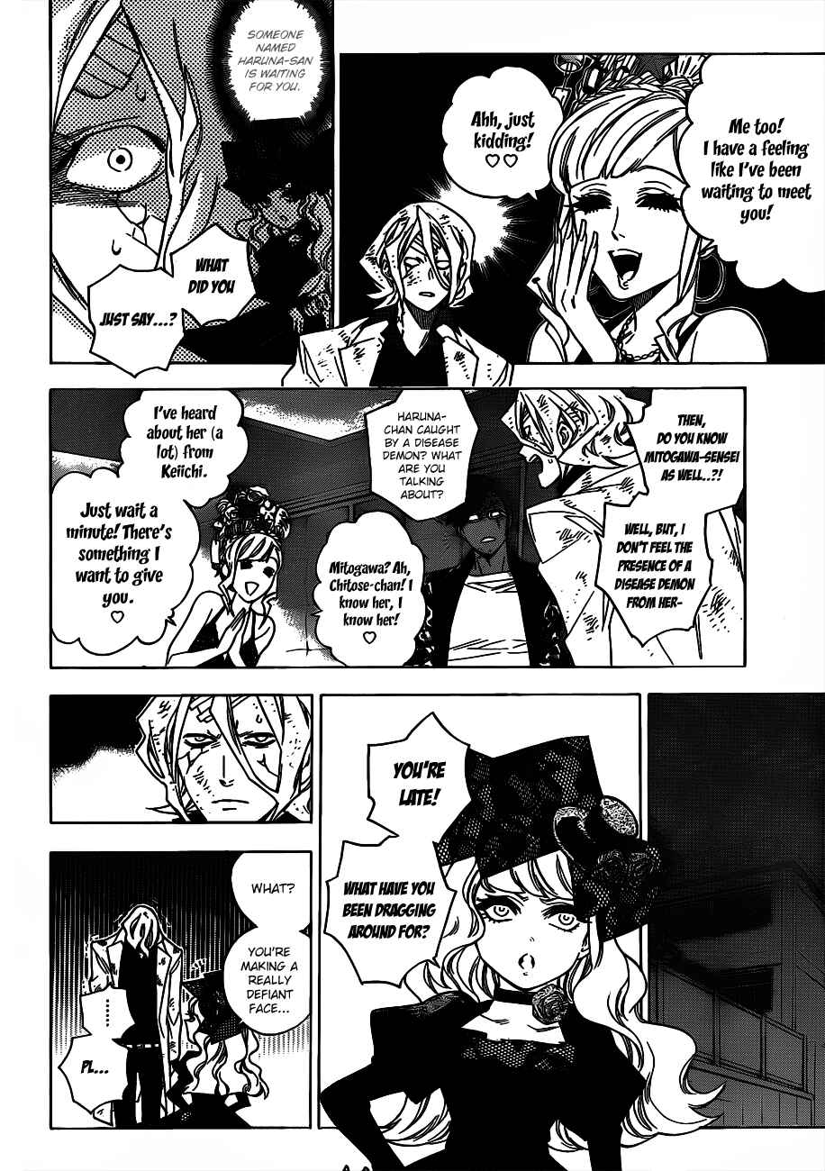 Page 16 Chapter 47 Hokenshitsu no Shinigami
