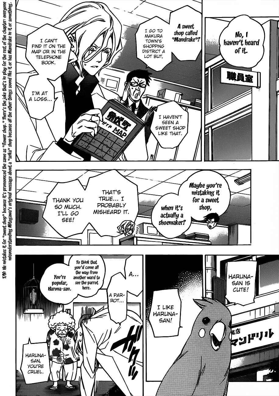 Page 4 Chapter 47 Hokenshitsu no Shinigami