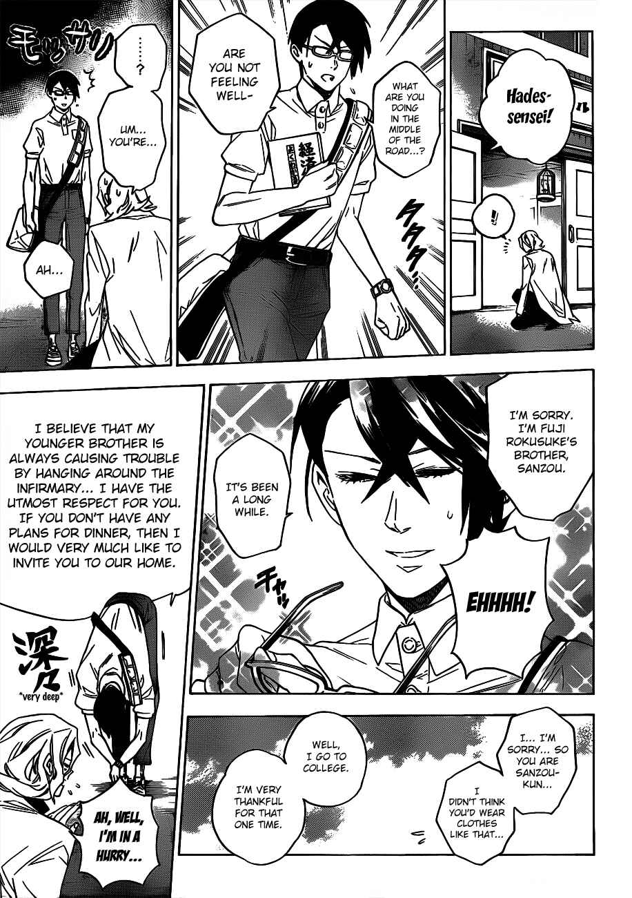 Page 5 Chapter 47 Hokenshitsu no Shinigami