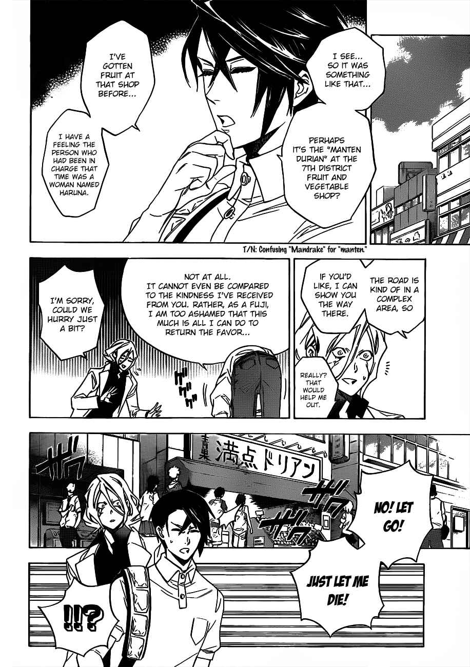 Page 6 Chapter 47 Hokenshitsu no Shinigami
