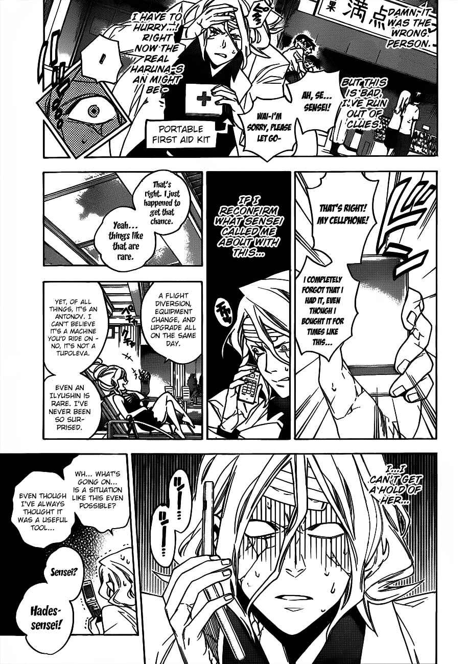 Page 9 Chapter 47 Hokenshitsu no Shinigami