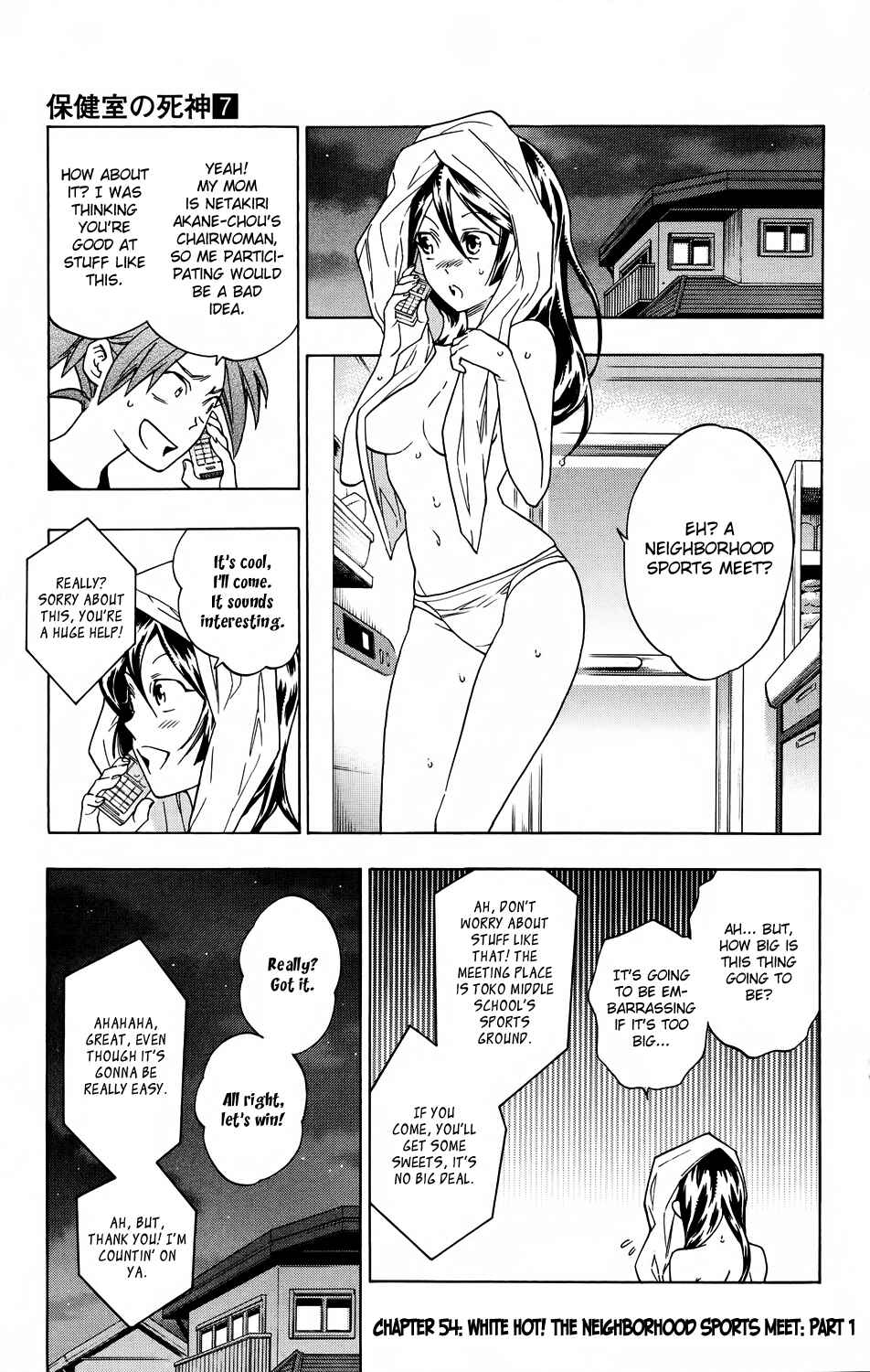 Page 1 Chapter 54 Hokenshitsu no Shinigami