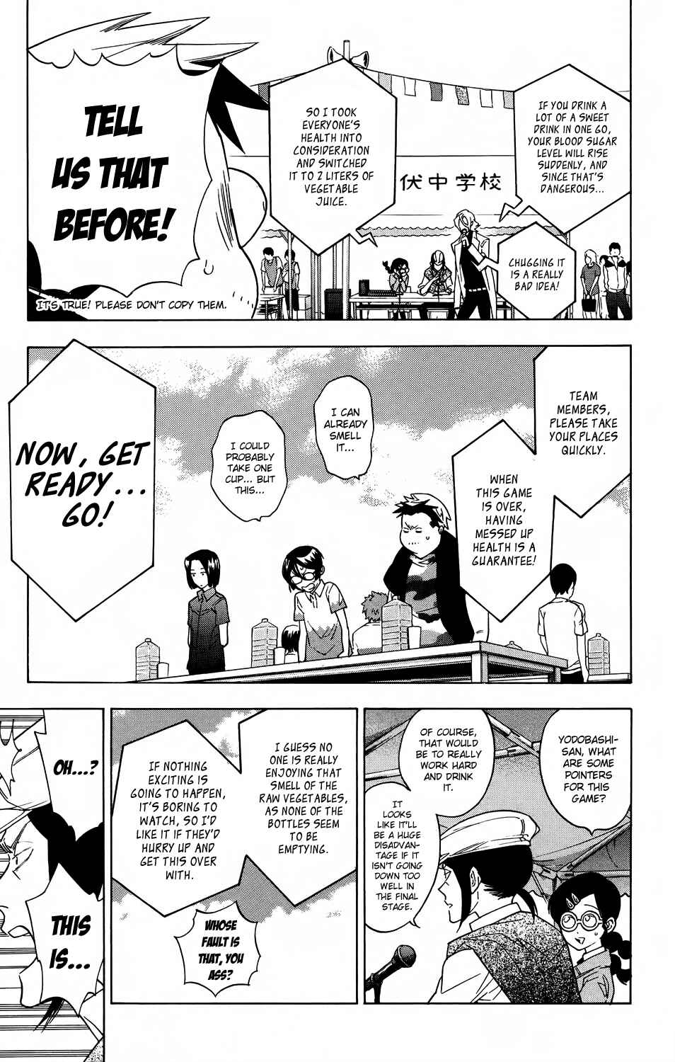 Page 11 Chapter 54 Hokenshitsu no Shinigami