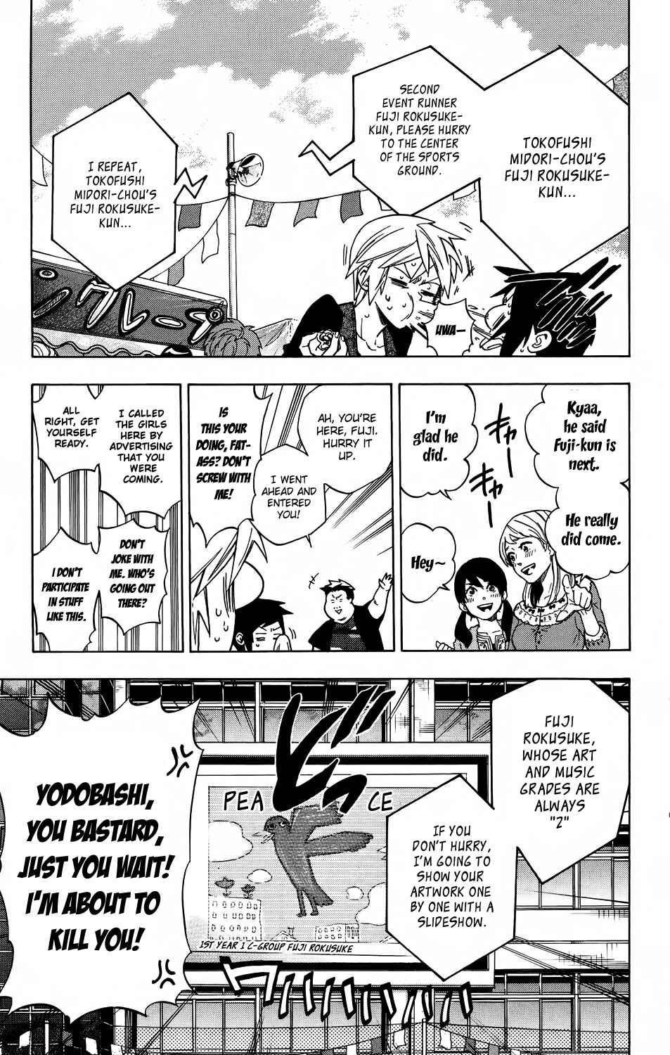 Page 13 Chapter 54 Hokenshitsu no Shinigami