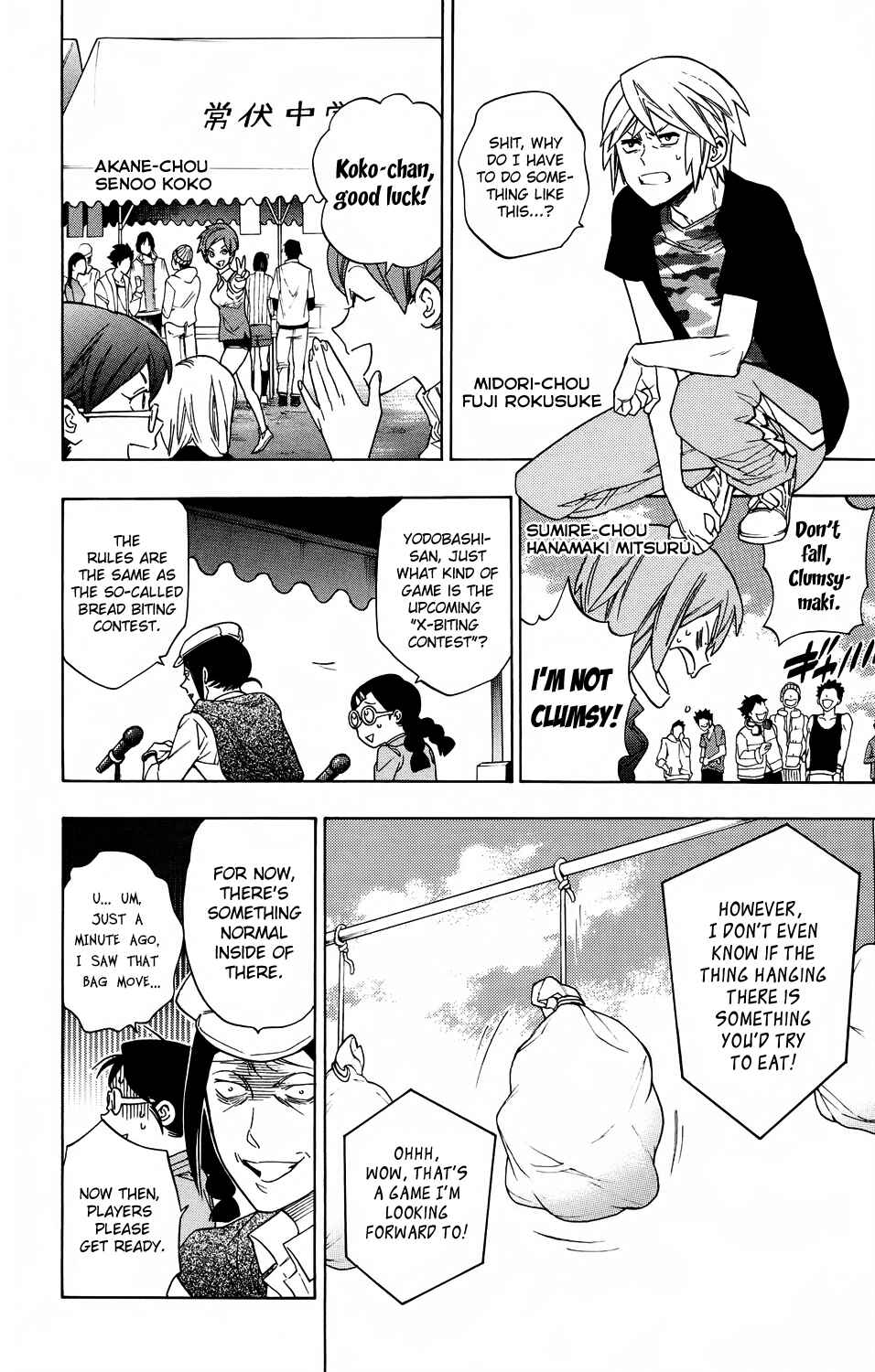 Page 14 Chapter 54 Hokenshitsu no Shinigami