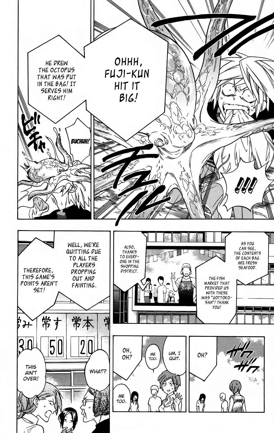 Page 16 Chapter 54 Hokenshitsu no Shinigami