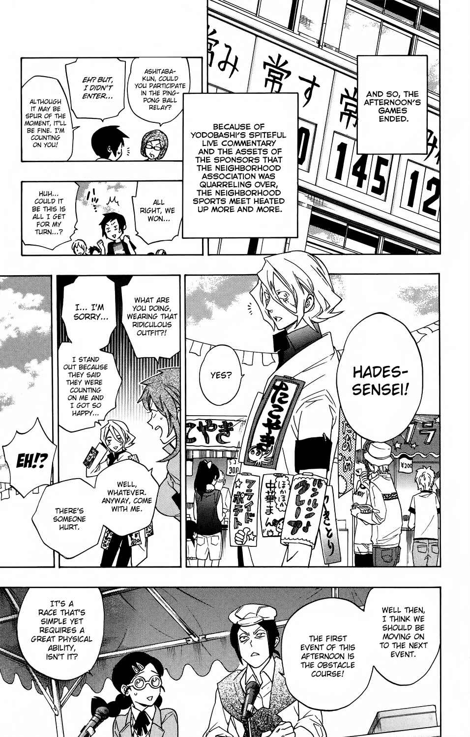 Page 17 Chapter 54 Hokenshitsu no Shinigami