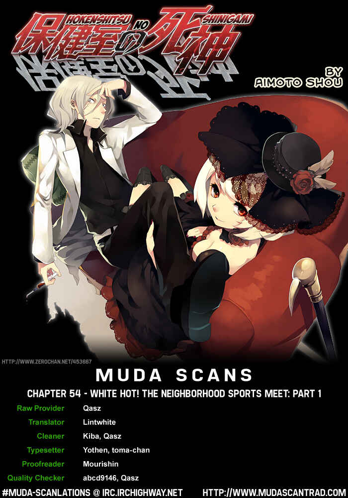 Page 21 Chapter 54 Hokenshitsu no Shinigami