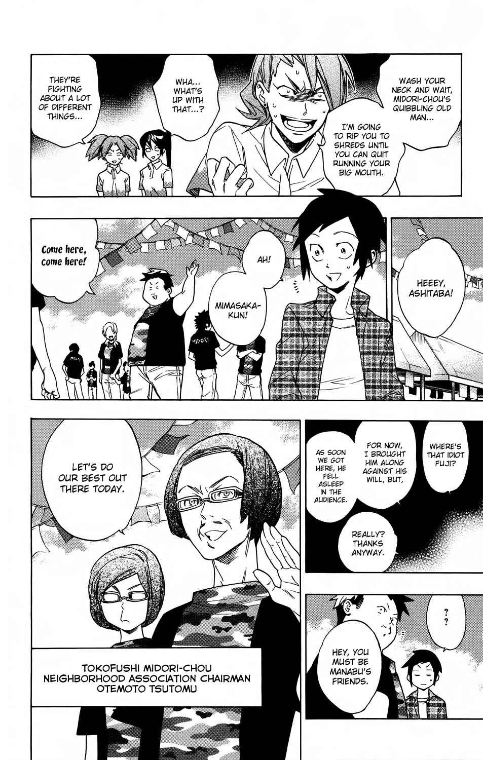 Page 6 Chapter 54 Hokenshitsu no Shinigami
