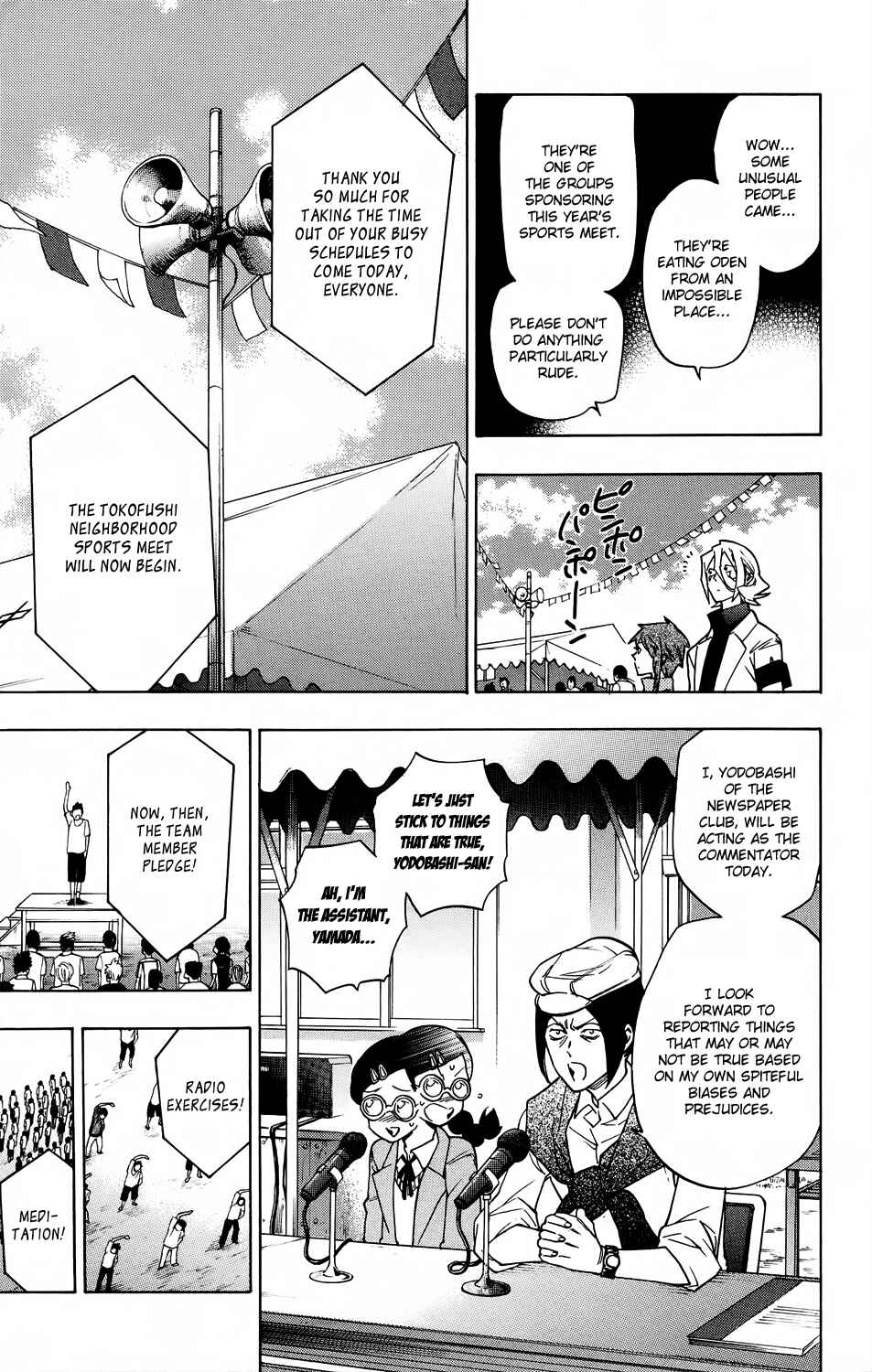 Page 9 Chapter 54 Hokenshitsu no Shinigami