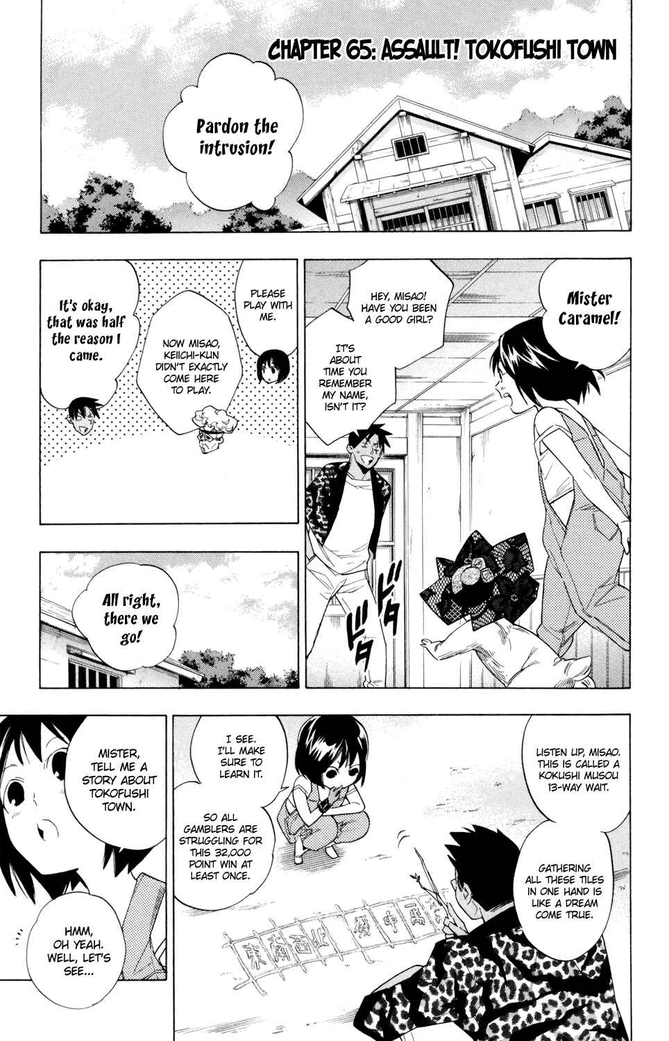 Page 1 Chapter 65 Hokenshitsu no Shinigami
