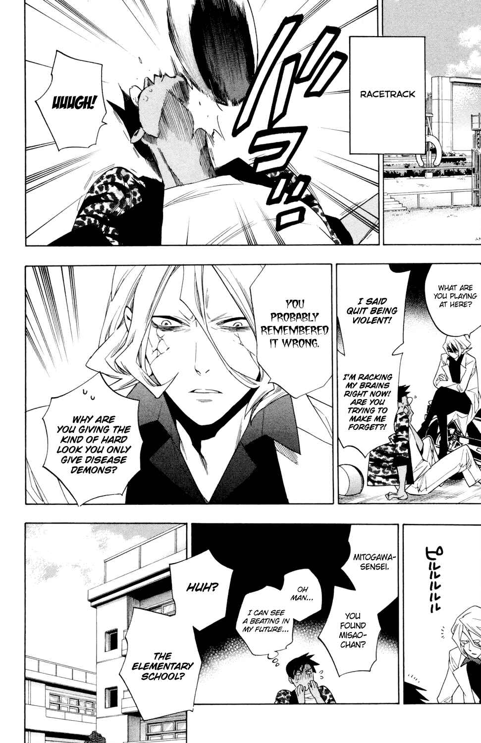 Page 14 Chapter 65 Hokenshitsu no Shinigami