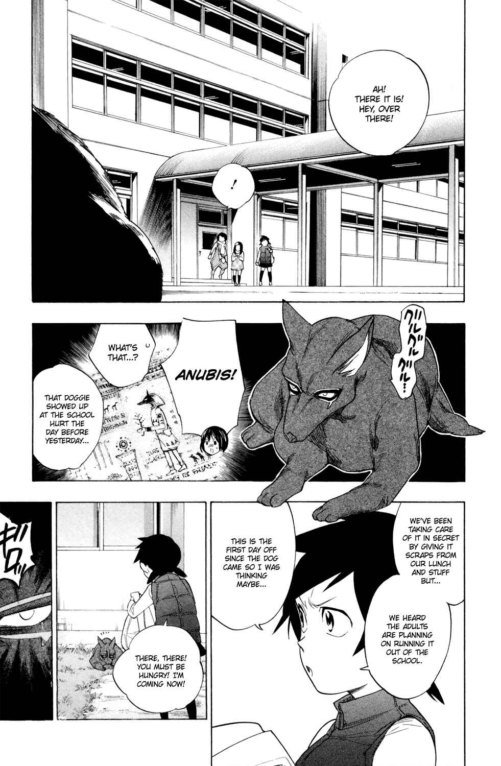 Page 15 Chapter 65 Hokenshitsu no Shinigami