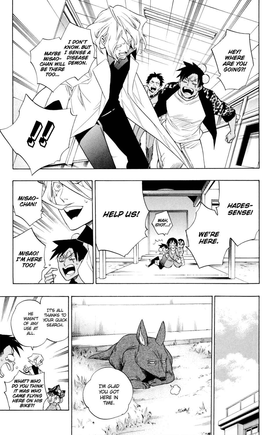Page 17 Chapter 65 Hokenshitsu no Shinigami
