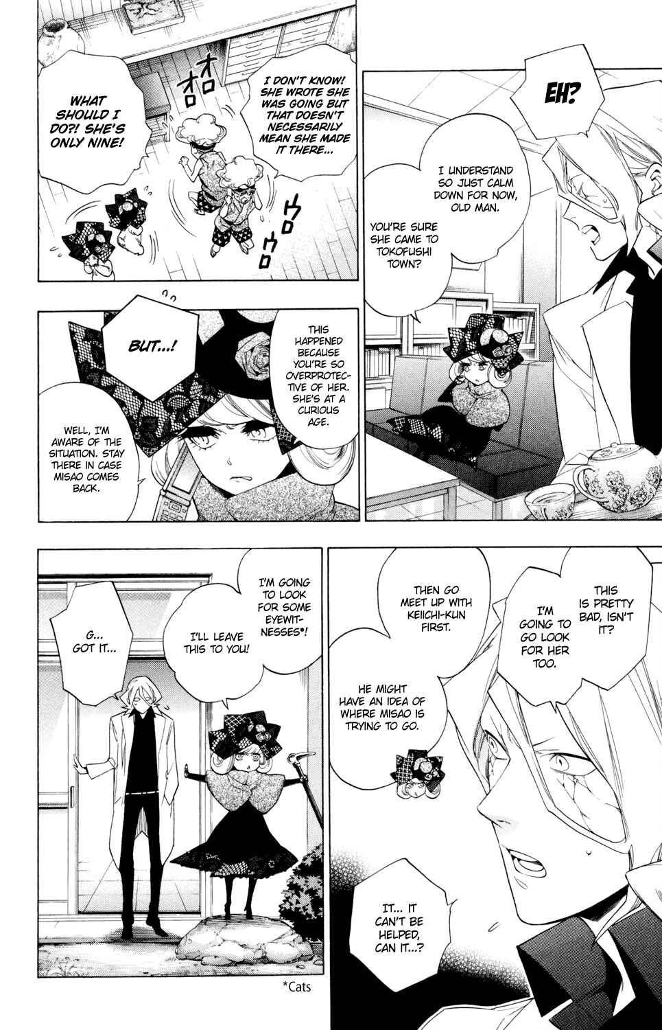 Page 4 Chapter 65 Hokenshitsu no Shinigami