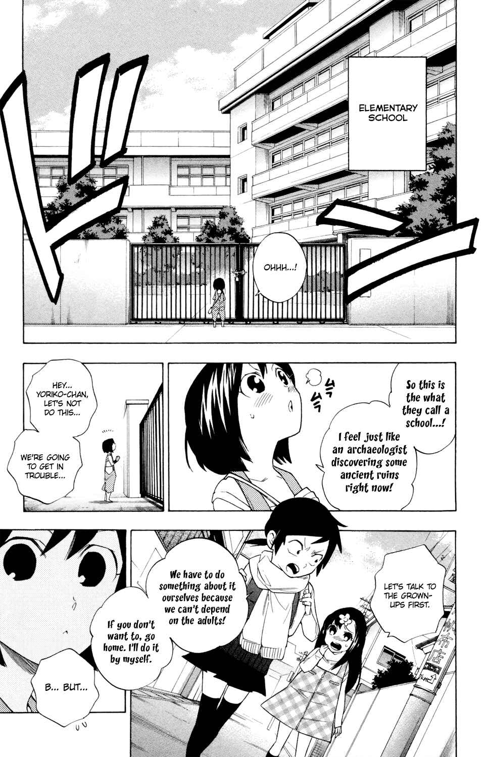 Page 7 Chapter 65 Hokenshitsu no Shinigami